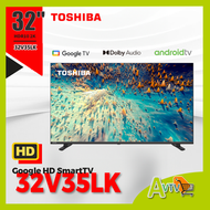 東芝 - TOSHIBA 東芝 32V35LK 32吋 智能電視 ( 送 掛牆架, 8K HDMI ) Smart TV V35LK