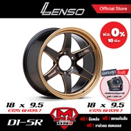 [ฟรี! กล้องติดรถยนต์] LENSO ล้อแม็ก ล้อแม๊กซ์ ขอบ 18  ProjectD รุ่น All New D-1SR กว้าง 9.5 ET25 ก้านดำขอบทอง รุ่นใหม่ 2020 จำนวน 4 วง