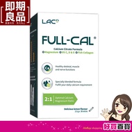 GNC Jiananxi LAC FullCal Excellent Magnesium Calcium Top Citrate Formula 30 Packs/Box Experience Pac