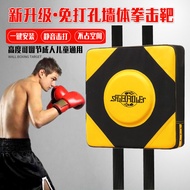 Wall Target Boxing Target Sandbag Wing Chun Boxing Inch Boxing Practice Target Sanda Muay Thai Boxin