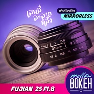Fujian 25 f1.8 Manual Lens For Mirrorless Cameras (APS-C) Clear Front Blurred Back