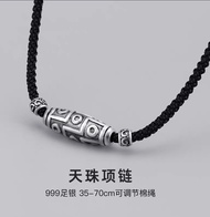 Nine-eye Dzi bead necklace for men S999 sterling silver retro new Chinese style national trend niche