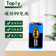 9V Battery Microphone 6F22 Square Stacking 9V Battery Multimeter Microphone Zinc Manganese Dry Batte