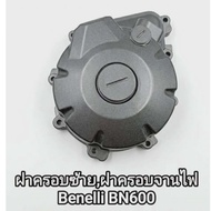 (F53) Benelli BN600 Left Cover Ignition Plate Direct Model