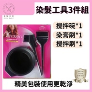 Hair Care Supplies Hair Dye Kit Hair Dye Comb Brush Hair Dye Accessories