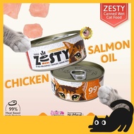 NuMew Zesty Meal 100g Cat Canned Food Main Course Wet Food Staple Food Can Makanan Kucing Basah | 新喵