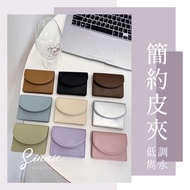 Dopamine Wallet Cute Color Matching Women Korean Girls Coin Purse