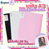 A3 File For Images Crystal Cross Stitch There Are 30 Inserts And A Document File. 5D DIY Diamond Pai