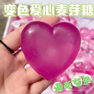 [30 Days Hot Sale 3824 Pieces] Love Heart Pinch Happy Meeting Light Color-changing Maltose Plastical