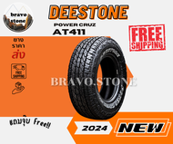 ส่งฟรี DEESTONE รุ่น POWER CRUZ AT411 245/70R16 265/65R17 265/60R18 ยางใหม่ปี 2024🔥(ราคาต่อ 1 เส้น) 