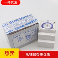 Export-oriented Small Timer15Minute Mechanical Timer Time Switch SUL181D 110-230V4.6