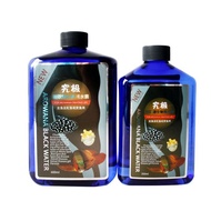 Ultimate Vitamin Arowana Vitamin Nutrient Solution Anorexic Biological Arowana Vitality Fish Care Bl