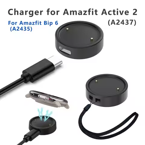 Charger for Amazfit Active 2 (A2437) Smartwatch Accessories with Charging Cable for Amazfit Bip 6 (A