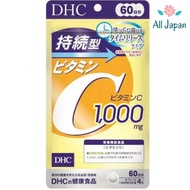 DHC Vitamin C Susnable 1000 mg ชนิดเม็ด แบบละลายช้า (สำหรับ 30 วัน และ 60 วัน)