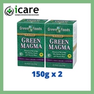 GREEN MAGMA POWDER 150GM (BOTTLE) x 2 ( EXP DATE : 08/2026 )