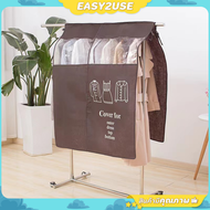 ❣️E2U0506❣️ผ้าคลุมราวกันฝุ่น แบบผ้า Pvc ใส