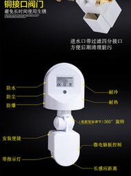 智能自動溝槽式廁所感應節水器紅外線小便槽大便槽沖水器沖洗閥