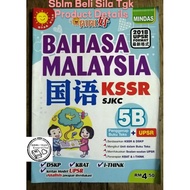 B.Malaysia KSSR SJKC 5B