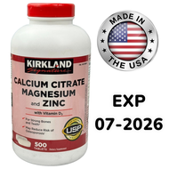 Kirkland Calcium Citrate Magnesium and Zinc with Vitamin D3 500 เม็ด.