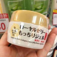 Direct From Japan】OZIO nachulife Royal jelly 6in1 gel Moisture gel white