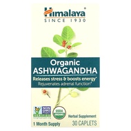 Himalaya Organic Ashwagandha, 30 Caplets