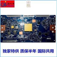 全新 索尼邏輯板T550HVN08.2 CTRL BD 55T23C03 43寸 50寸 55寸