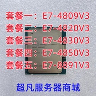 Intel Xeon E7-4809V3 4820V3 4830V3 4850V3 8891V3 正式版CPU--小楊哥