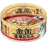 [1 Carton] Aixia Kin Can Rich Tuna 70g Cat Wet Food