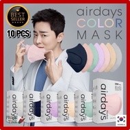 ✅[Airdays] Korea Freestyle 7 Color Mask 10pcs / 3PLY MB Filter 3D Face Mask / BFE&gt;99.9% / Premium Air Days / Bird-beak Type Easy to Breathe Mask / Individual Packing / Color Mask