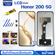 จอ Honor 200 5G หน้าจอHonor200(5G) หน้าจอHono200 5G จอชุด Honor 200 จอ+ทัช Lcd Display Touch หน้าจอ 