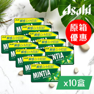 【原箱優惠】Mintia 綠茶薄荷糖50粒 x 10盒