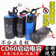 Free Shipping CD60 Capacitor 100/150/200/250/300/350/400UF 450V Motor Starter Capacitor
