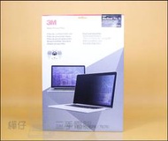 【樺仔3C】3M防窺片 15吋 Macbook Pro專用 PFNAP003 35.3cm*23.1cm 3M螢幕防窺片