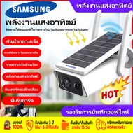 Samsung กล้องวงจรปิด กล้องวงจรปิด360 wifi กล้องวงจรปิด wifi กล้องวงจรปิดดูผ่านมือถือ กล้องวงจรปิดไร้สาย icsee กล้องวงจรปิดโซล่าเซลล์ solar cctv wifi/4g 1080P hd อินเตอร์คอมด้วยเสียงแบบสองทาง กล้องวงจรปิด sim 4g กล้องวงจรไรสาย4g