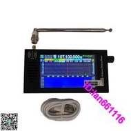 SDR收音機 DSP 數字解調 短波 調頻 M SSB C HAM 無線電接收機