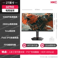 HKC G25H3 24.5 Inch 300Hz Gaming Monitor Fast IPS Screen 240 320 Refresh Rate Adjustable Stand Wall 