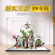 [Ready Stock Display Box] Suitable for Lego 41757 Good Friends Wonderful Botanical Garden Model Toy 
