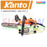 KANTO เลื่อยยนต์ 1700  เลื่อยโซ่ KTB-S1700 / KT-CS1700e