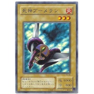 TB-49 Death God Darts (Normal Card) Shrimp 1