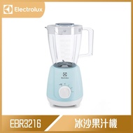 【10週年慶10%回饋】Electrolux 伊萊克斯 Love Your Day 冰沙果汁機 EBR3216