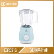 Electrolux 伊萊克斯 Love Your Day 冰沙果汁機 EBR3216