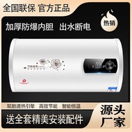 Install Household Rental Electric Water Heater Water Storage Toilet Small Round Water Heater Bath Fl