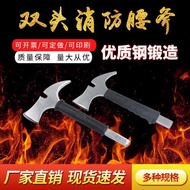 Taiping Axe Waist Waist Marine Tools Fire Axe Taiping Axe Rack Axe Life-Saving Mini Fire Station 3V7