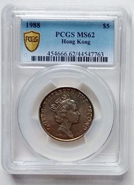 PCGS評級，MS62，香港1988年5元硬幣一枚（厚盒）