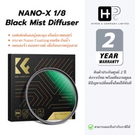 K&F NANO-X Black Mist Diffuser Filter 1/8 Soft Glow Effect Dimmable Light