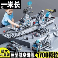 China Fujian Ship Aircraft Carrier Building Blocks Shandong Liaoning Aircraft Carrier Children Assem
