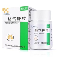 707 Lung Swelling Tablets 100 Tablets/Box Valid Until June 2027 More Boxes More Discount 4.16