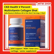 [CKD Health] Joint & Cartilage MSM NAG Daily Joint, Cartilage & Bone Support Tablets 72g,  90 Tablet