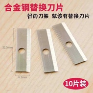 Pencil Sharpener Pencil Sharpener Replacement Blade Pencil Sharpener Pencil Sharpener Replacement Bl