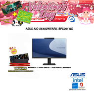 [ผ่อน 0% 10 ด.]ASUS AIO A5402WVARK-BPC001WS/Core™ 7 150U/ประกัน3YearsOnsite+อุบัติเหตุ1ปี